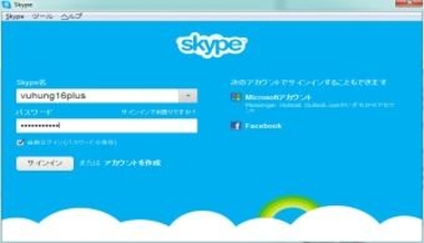 Skype Permite Mandar Mensajes De Video